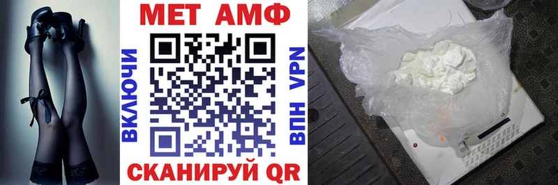 Амфетамин VHQ Киселёвск