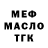 Cocaine 97% Terlan Mesimov