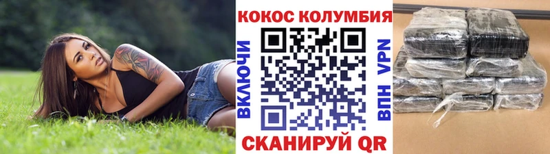 Cocaine FishScale  omg онион  Киселёвск 