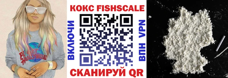 КОКАИН Эквадор Киселёвск
