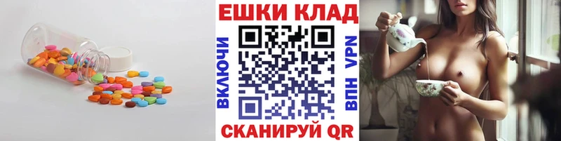 Экстази MDMA  Киселёвск 