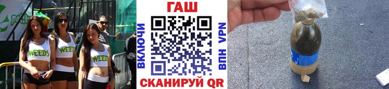 ГАШИШ hashish  mega онион  Киселёвск 