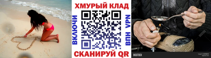ГЕРОИН Афган  Киселёвск 