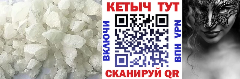 Кетамин VHQ купить наркотик Киселёвск