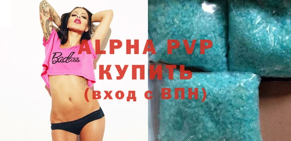 а пвп мука Бородино