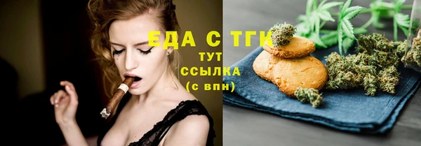 шишки Бугульма