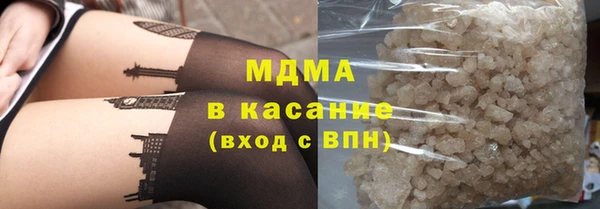 метамфетамин Бронницы