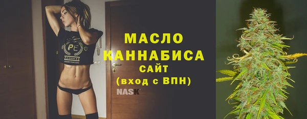 шишки Бугульма
