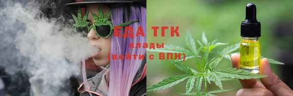 мефедрон Тында