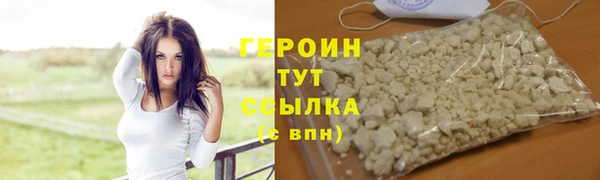метамфетамин Бронницы