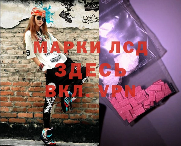 метамфетамин Бронницы