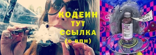 марки lsd Богородицк