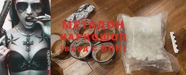 марки lsd Богородицк