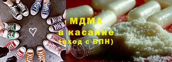марки lsd Богородицк