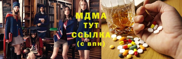 шишки Бугульма