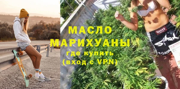 метамфетамин Бронницы