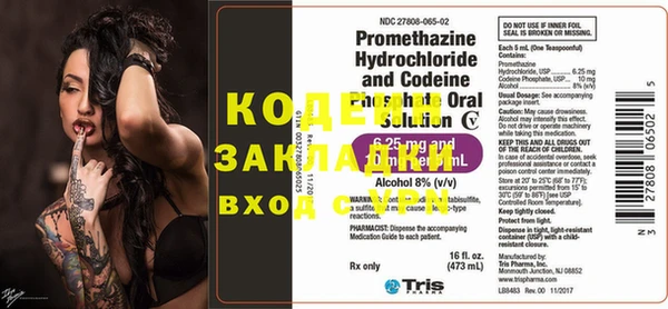 шишки Бугульма