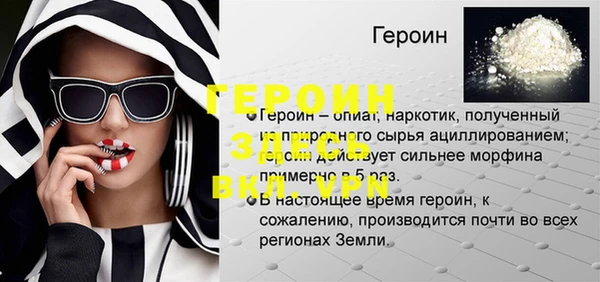 меф Богородск