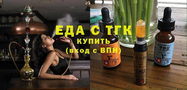 метамфетамин Бронницы