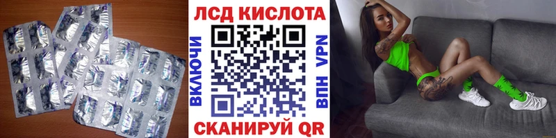 как найти закладки  Киселёвск  Лсд 25 экстази кислота 