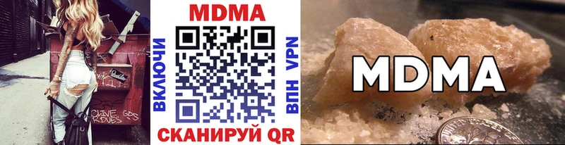 МДМА crystal Киселёвск