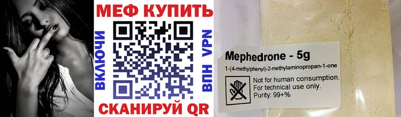 МЕФ мука  продажа наркотиков  Киселёвск 