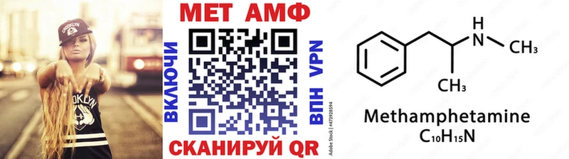 МЕТАМФЕТАМИН пудра  Киселёвск 