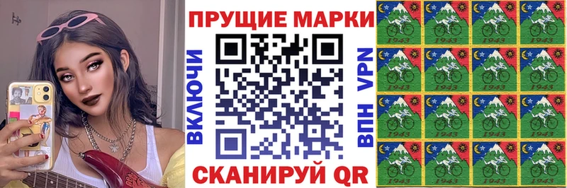 закладки  Киселёвск  ОМГ ОМГ зеркало  Марки N-bome 1,8мг 