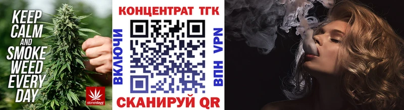 ТГК концентрат  Киселёвск 